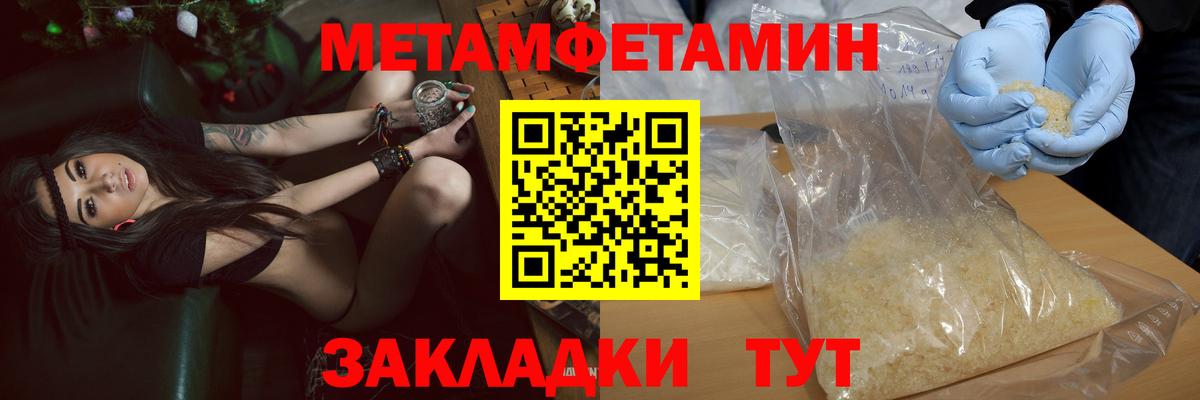 Amphetamine Premium  АМФЕТАМИН  Черкесск  мега как войти  Вход с VPN 