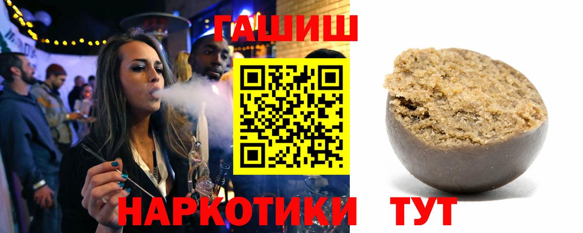 ГАШ индика сатива Черкесск