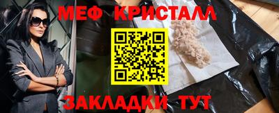 ALPHA-PVP Можайск