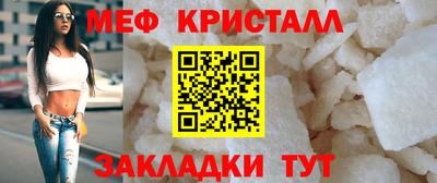 соль курить ск Моздок