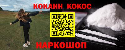 ALPHA-PVP Можайск