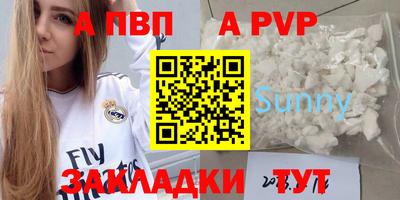 соль курить ск Моздок
