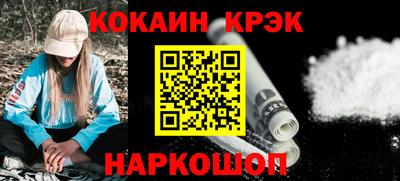 соль курить ск Моздок