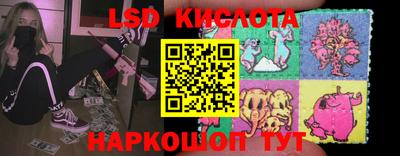 соль курить ск Моздок