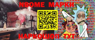ALPHA-PVP Можайск