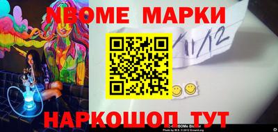 ALPHA-PVP Можайск