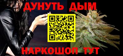 ALPHA-PVP Можайск