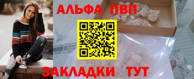 соль курить ск Моздок
