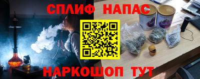 ALPHA-PVP Можайск