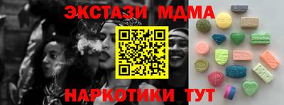 соль курить ск Моздок
