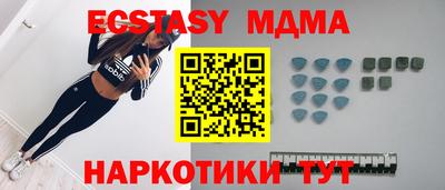 ALPHA-PVP Можайск