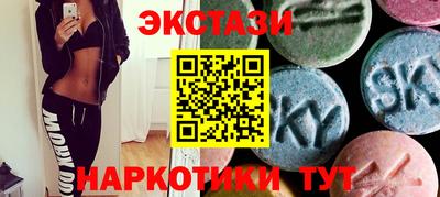 ALPHA-PVP Можайск