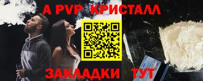 соль курить ск Моздок