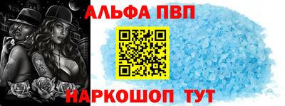соль курить ск Моздок