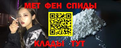 ALPHA-PVP Можайск
