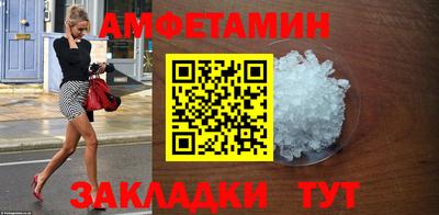 соль курить ск Моздок