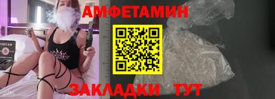 ALPHA-PVP Можайск