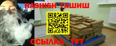 ALPHA-PVP Можайск