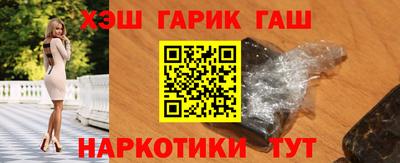 героин Можга