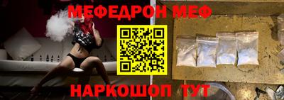 соль курить ск Моздок