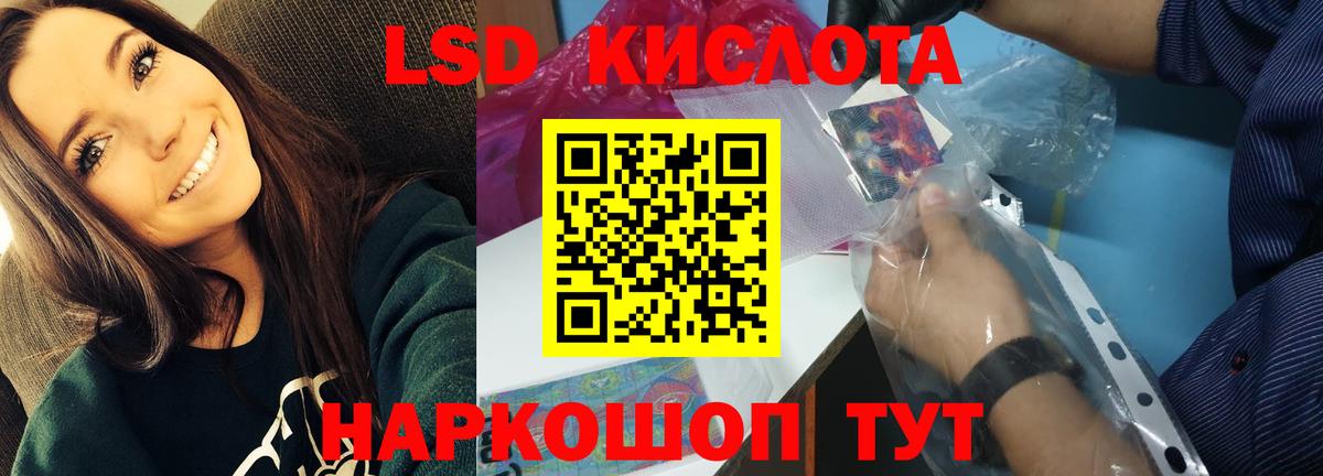 Черкесск  LSD-25 экстази кислота  hydra ССЫЛКА  Вход с VPN 