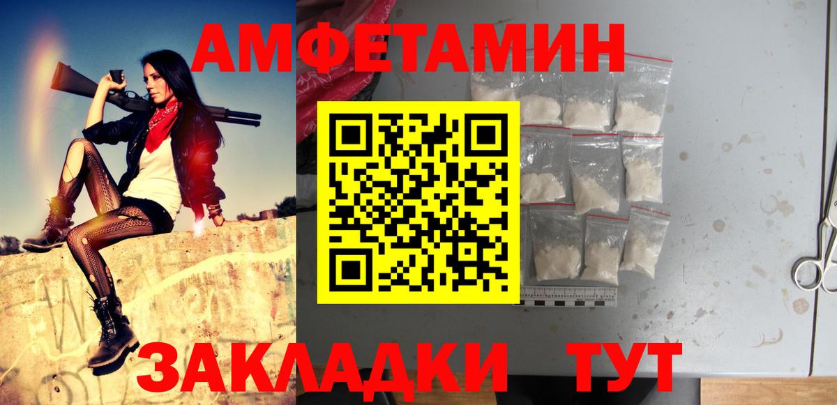 МЕТАМФЕТАМИН Methamphetamine  Вход с VPN  Черкесск  МЕТАМФЕТАМИН Methamphetamine 