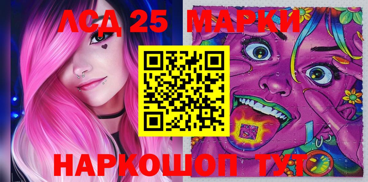 Марки N-bome 1,8мг  Марки N-bome  Черкесск  Марки N-bome 1,8мг  Вход с VPN 