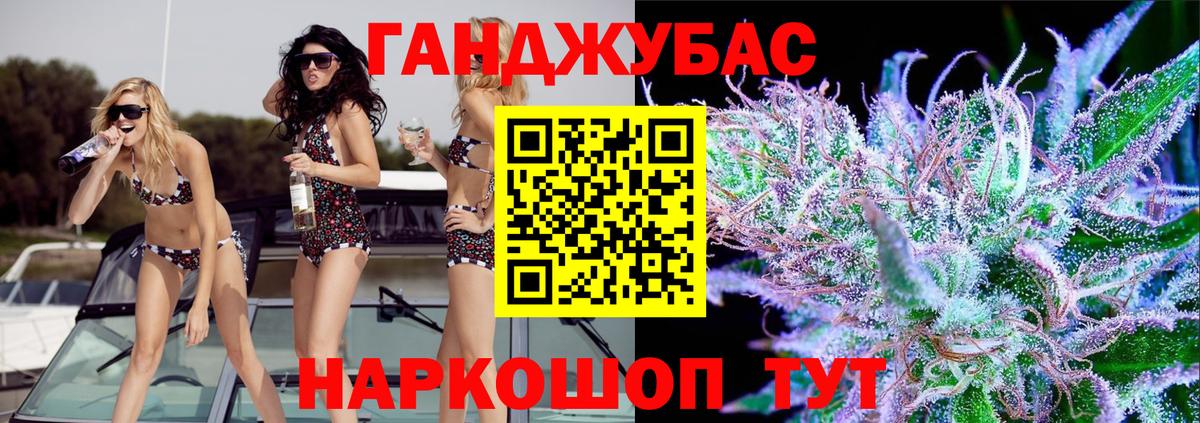 Бошки марихуана THC 21%  Вход с VPN  Черкесск  МАРИХУАНА AK-47  Канабис MAZAR 